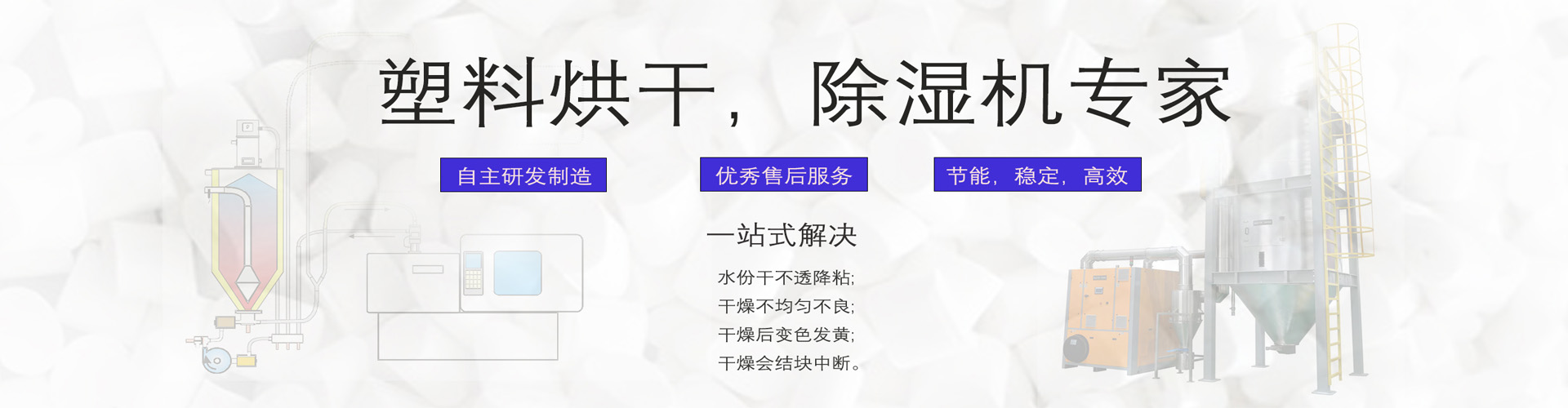 移動電源老化柜